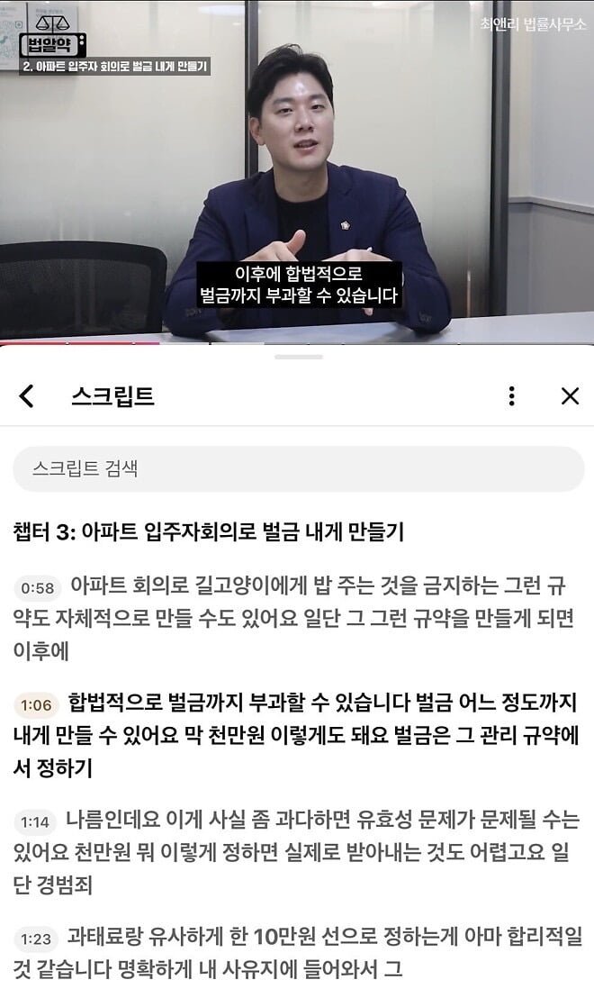 오늘은 강남 아파트, 내일은 동대문 아파트