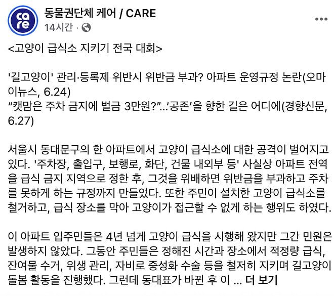 오늘은 강남 아파트, 내일은 동대문 아파트