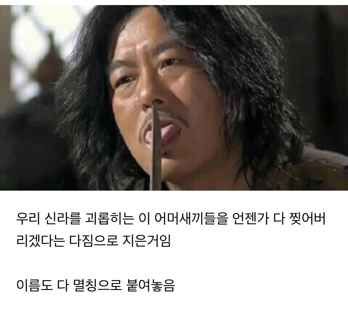황룡사 9층목탑의 충격적인 비밀