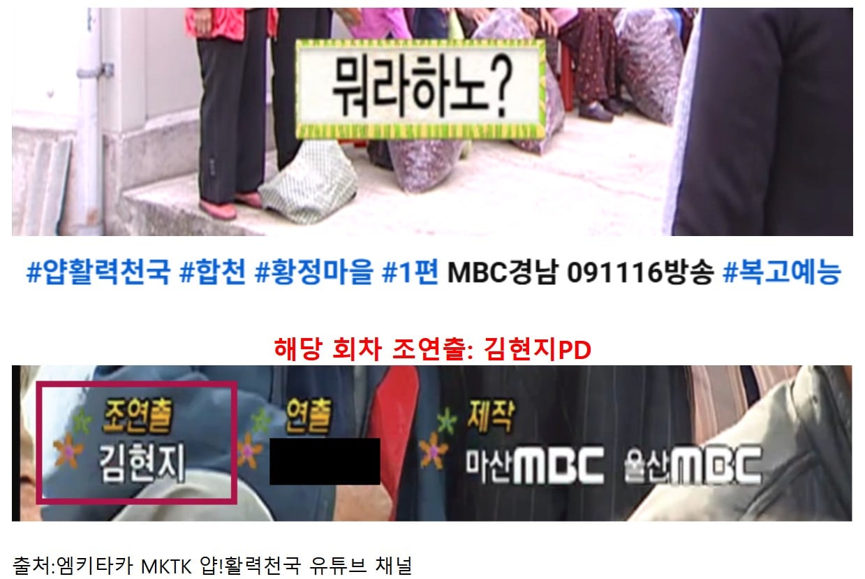 원이 저격한 김현지 PD니무 큰 거 발견됐다!!!!!!!!!!!!!!!!!!!!!!!!! (emergency)