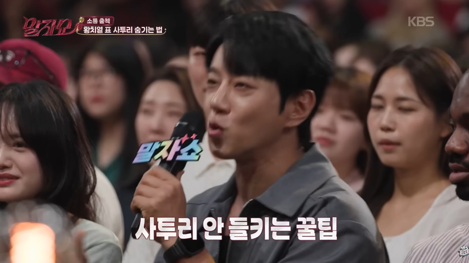 요즘 도시 남자 됐다는 황치열의 카페에서 아메리카노 주문하는법