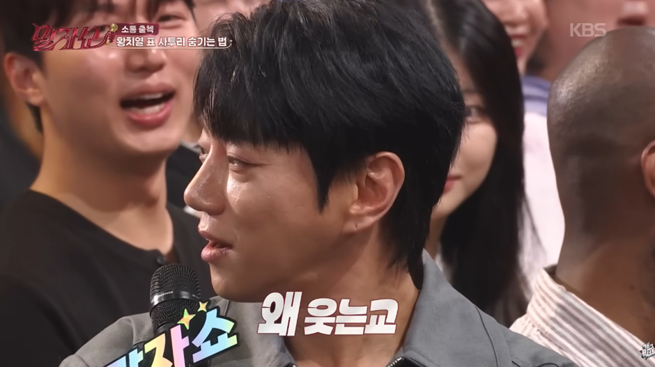 요즘 도시 남자 됐다는 황치열의 카페에서 아메리카노 주문하는법
