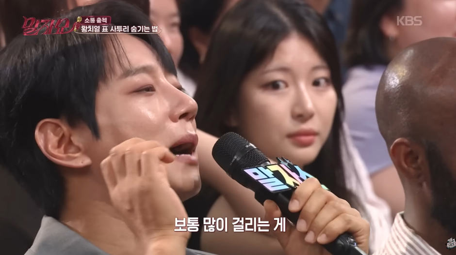 요즘 도시 남자 됐다는 황치열의 카페에서 아메리카노 주문하는법