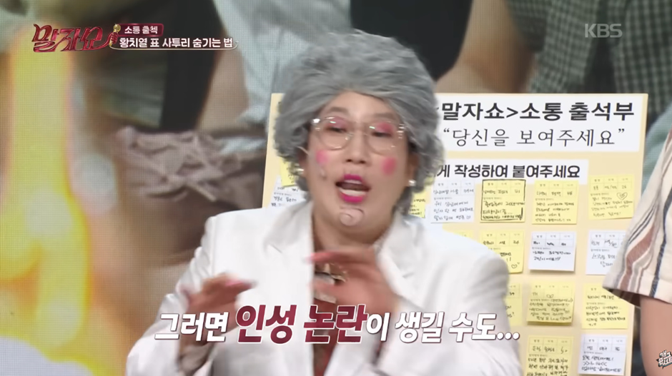 요즘 도시 남자 됐다는 황치열의 카페에서 아메리카노 주문하는법