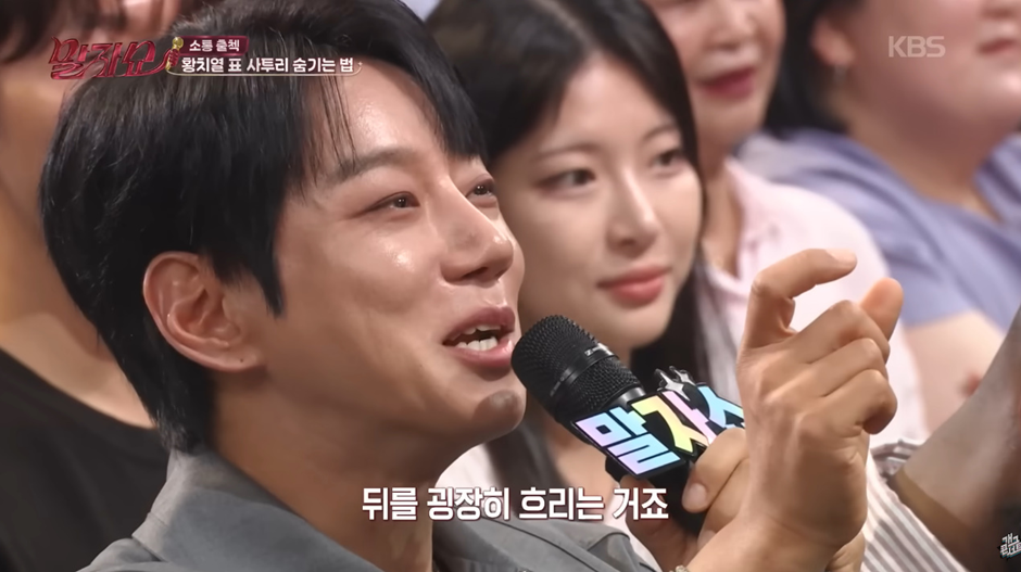 요즘 도시 남자 됐다는 황치열의 카페에서 아메리카노 주문하는법