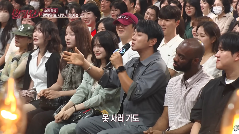 요즘 도시 남자 됐다는 황치열의 카페에서 아메리카노 주문하는법