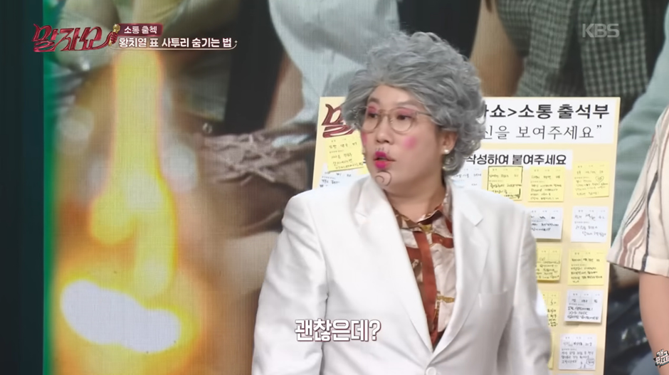 요즘 도시 남자 됐다는 황치열의 카페에서 아메리카노 주문하는법