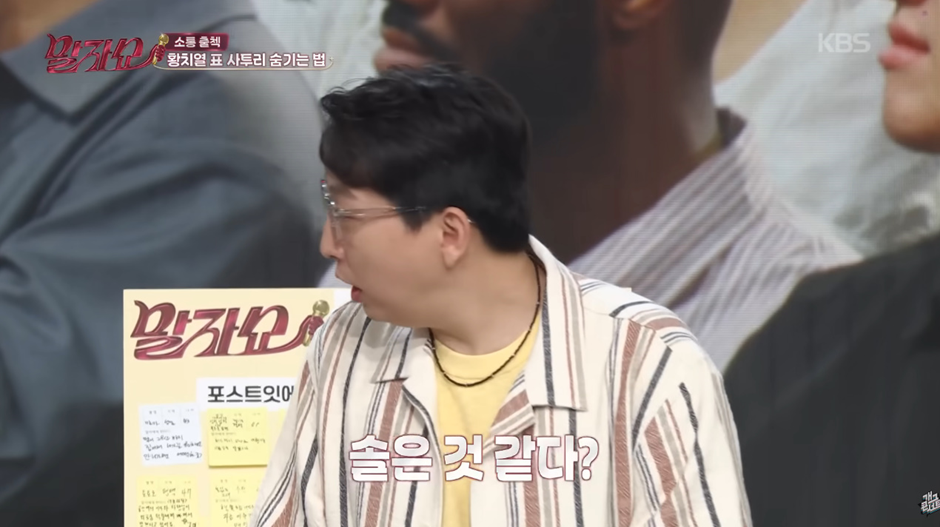 요즘 도시 남자 됐다는 황치열의 카페에서 아메리카노 주문하는법