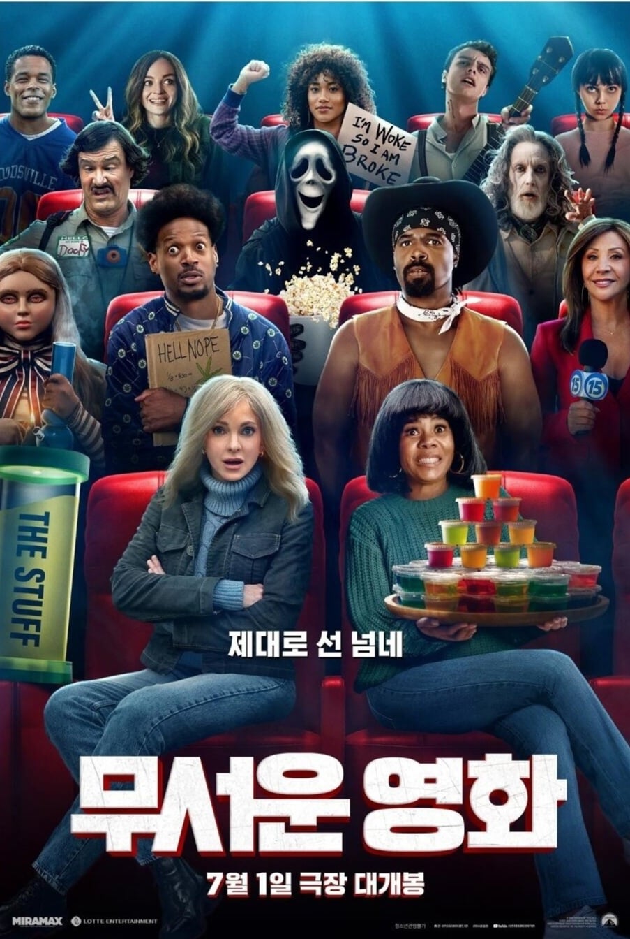 영화) 한 주마다 기대작들 개봉하는 7월 극장가 라인업