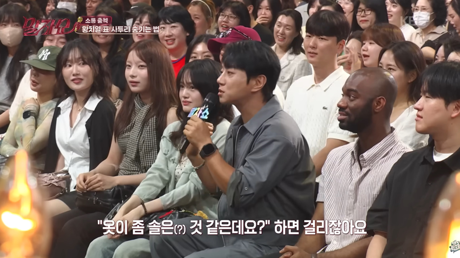 요즘 도시 남자 됐다는 황치열의 카페에서 아메리카노 주문하는법