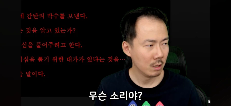 인방) 자기가 했던 게임을 까먹은 김도