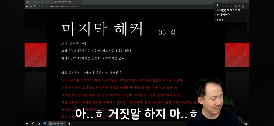 인방) 자기가 했던 게임을 까먹은 김도