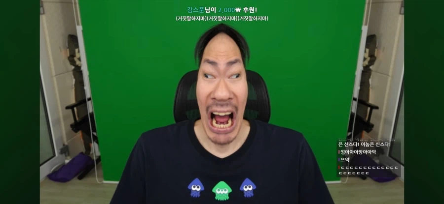 인방) 자기가 했던 게임을 까먹은 김도