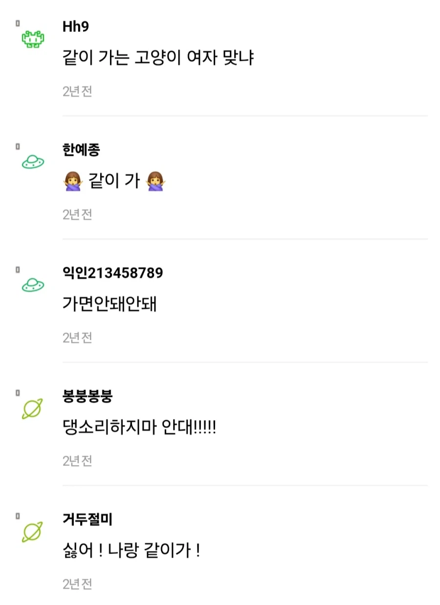 여행간다고 했을때 부모님이 극구 반대하신 이유를 깨달은 사람들