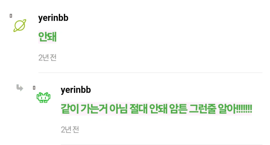 여행간다고 했을때 부모님이 극구 반대하신 이유를 깨달은 사람들