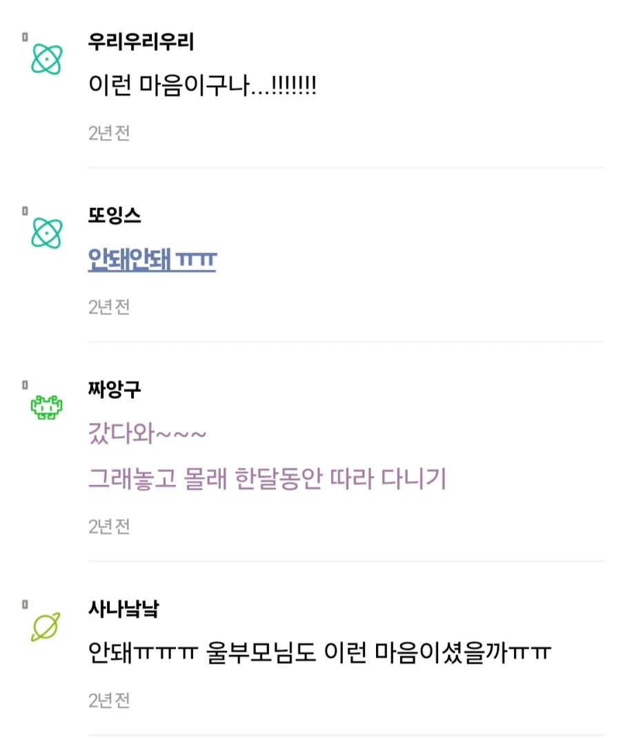 여행간다고 했을때 부모님이 극구 반대하신 이유를 깨달은 사람들