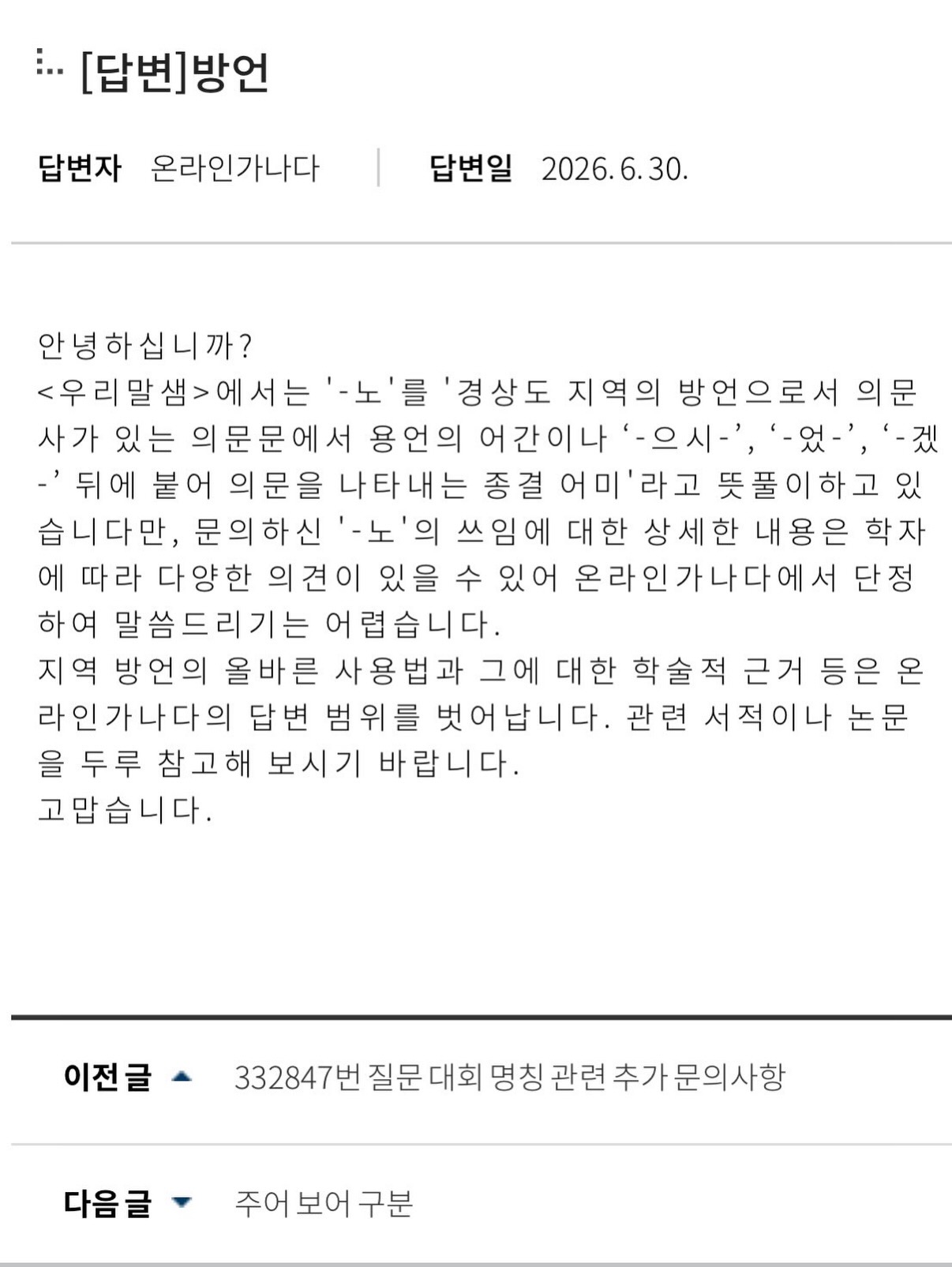 리센느 대단하네요
