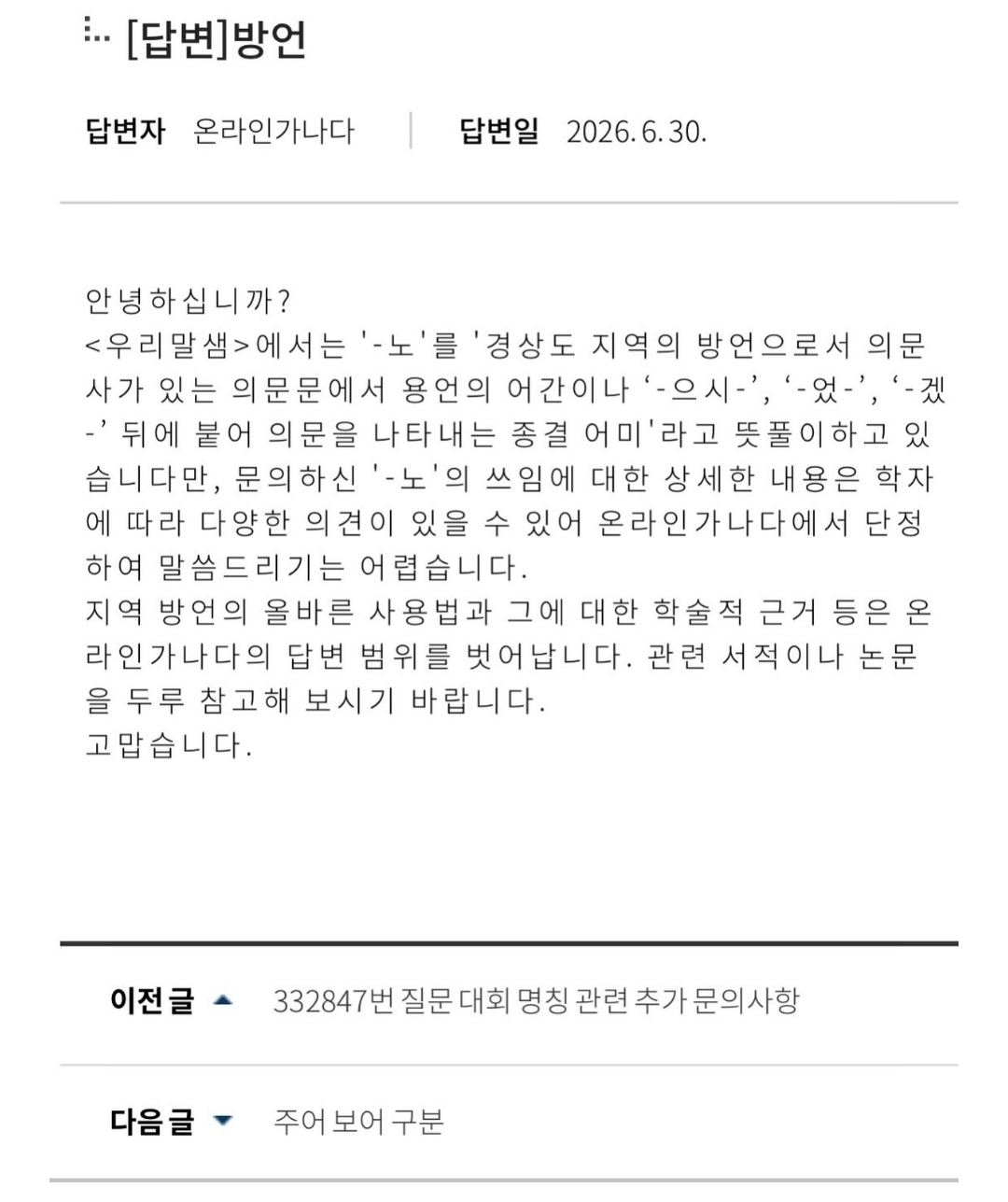 리센느 대단하네요2