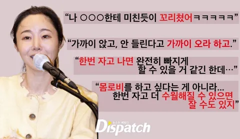 디패 단독 재구성 - [단독] '뉴진스 탈출을 빌드업했다'…민희진, 거짓말의 실체
