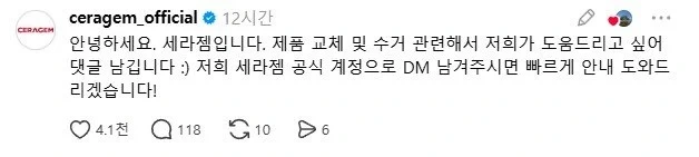 lg전자의 빈틈을 매섭게 파고드는 경쟁사