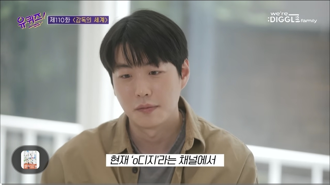 무섭노 논란에서 아무도 주목하지 않는 한 사람