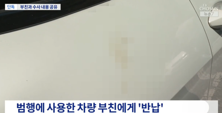 “장윤기 아버지 경찰인 거 모르게 하라”… ‘조직적 은페