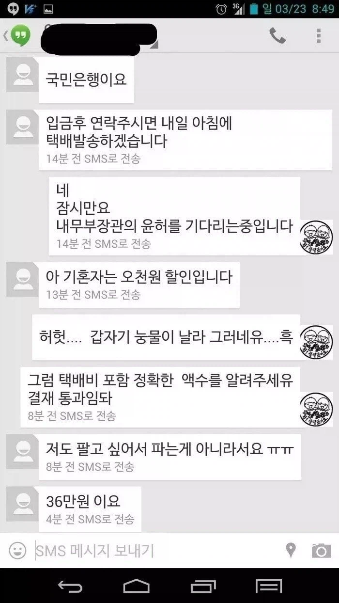 어느 순간 완전히 사라져버렸다는 커뮤니티 유머