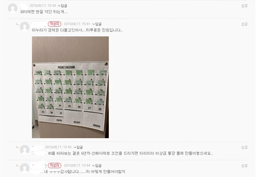 어느 순간 완전히 사라져버렸다는 커뮤니티 유머