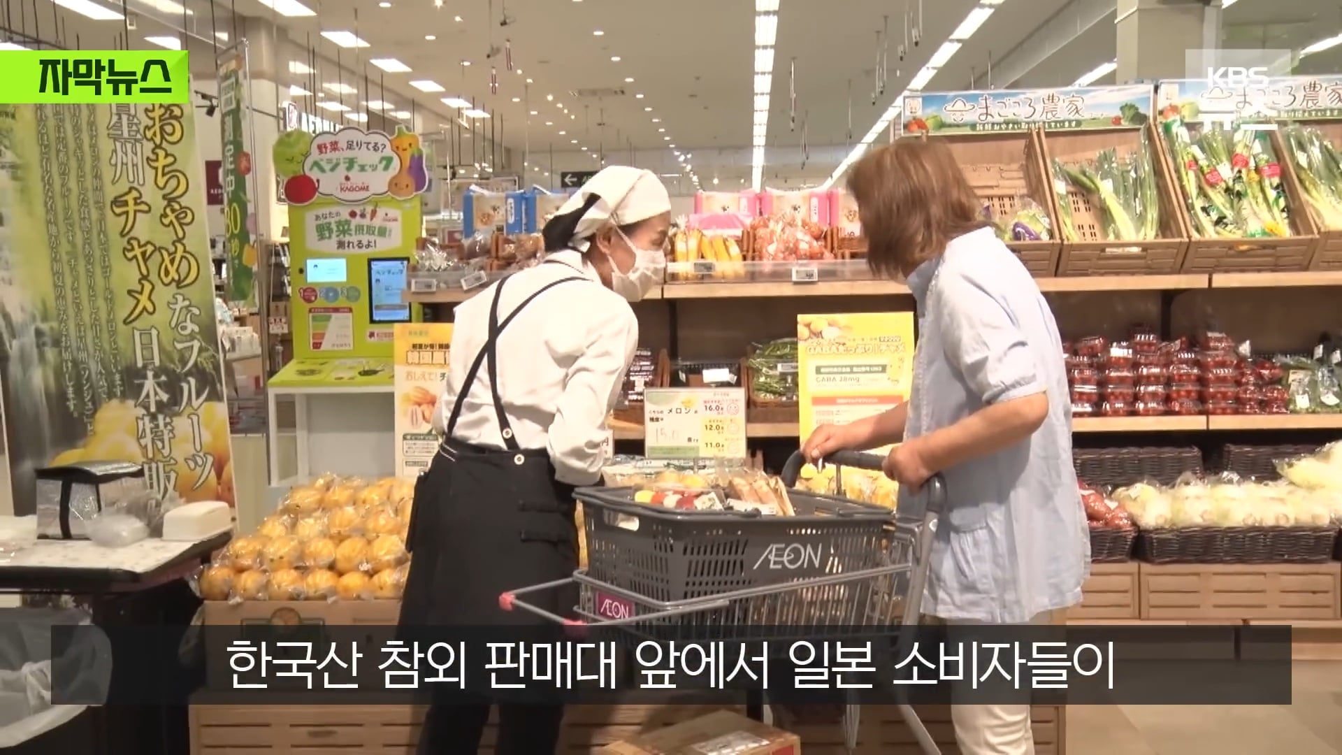 요즘 일본에서 인기 많아졌다는 한국 과일