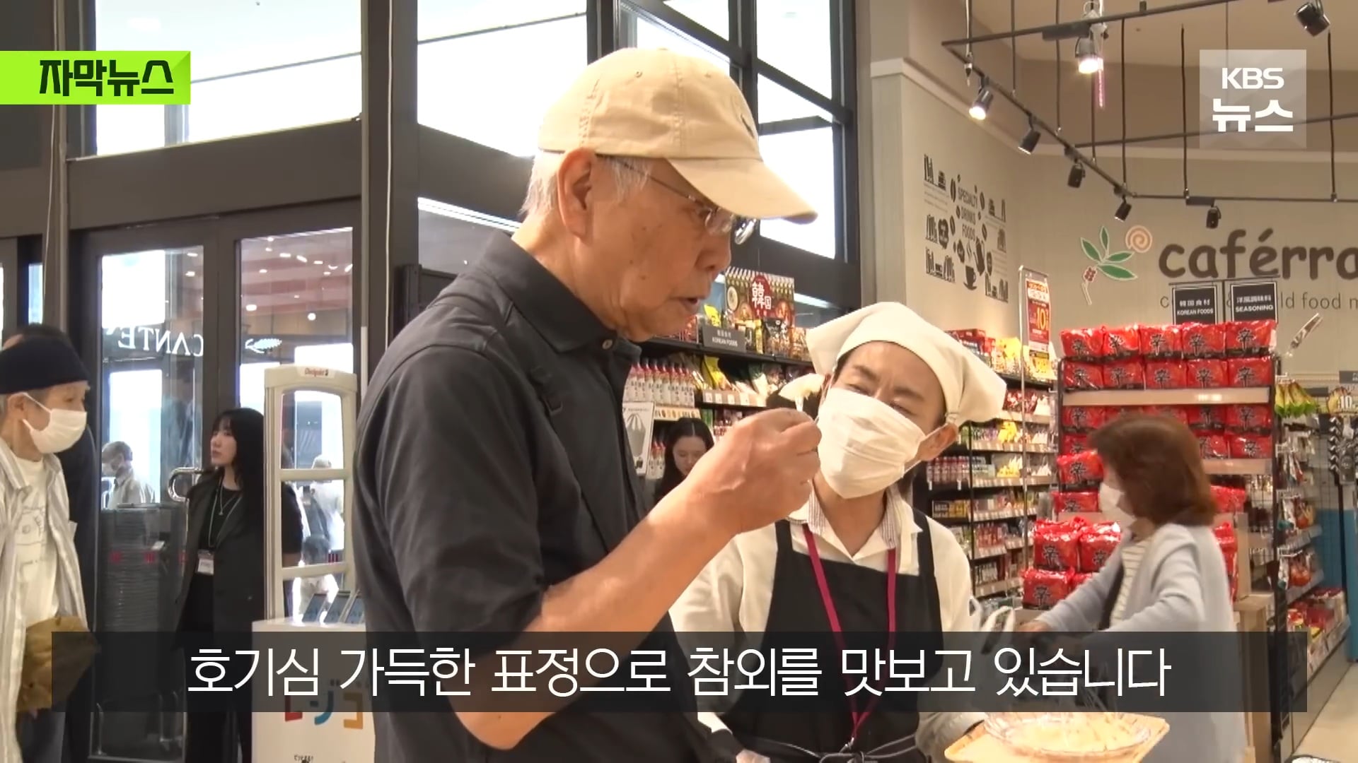 요즘 일본에서 인기 많아졌다는 한국 과일