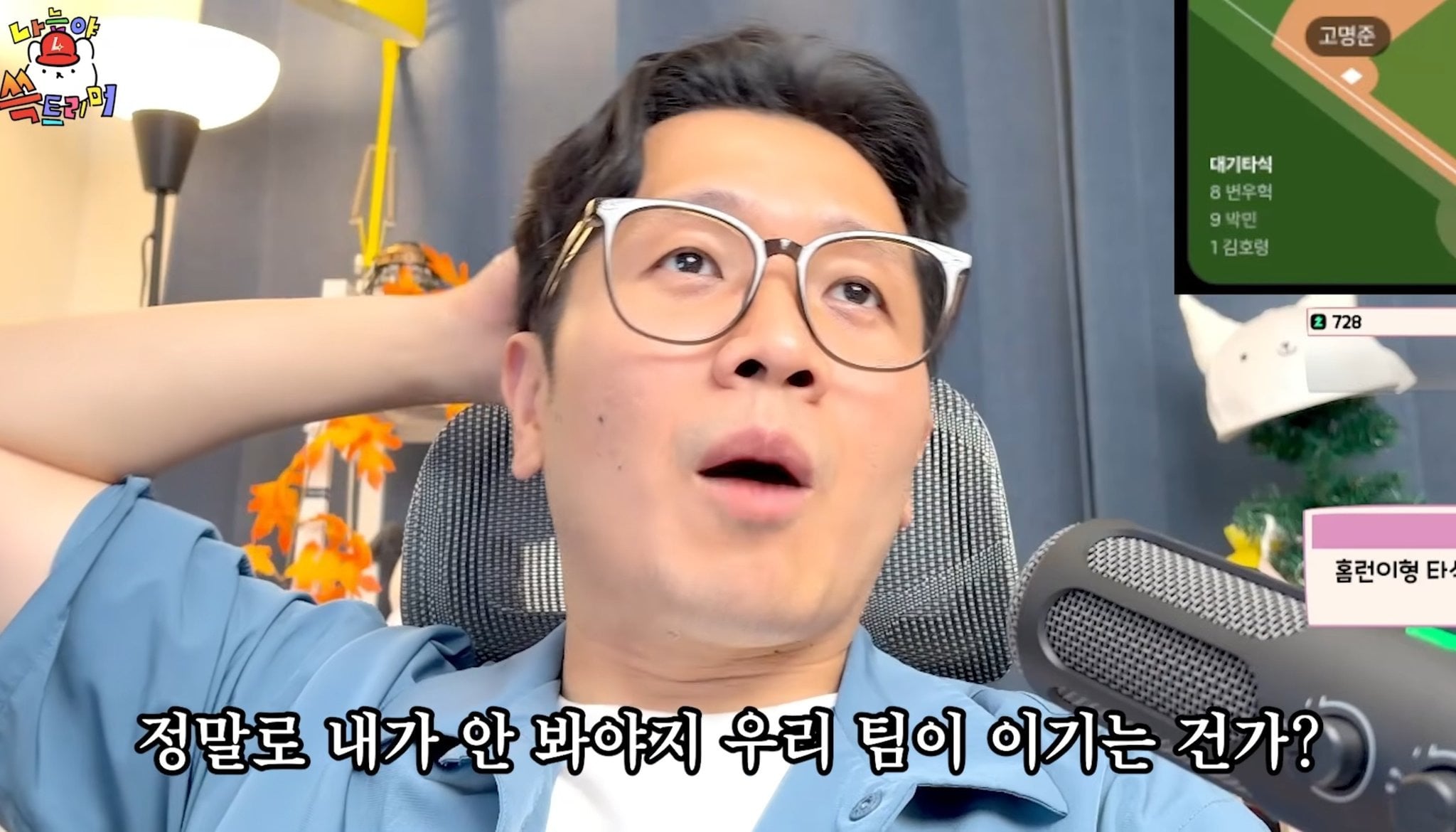 드디어 진돌이 야빠의 최종진화 '같이 죽자'에 도달함..twt