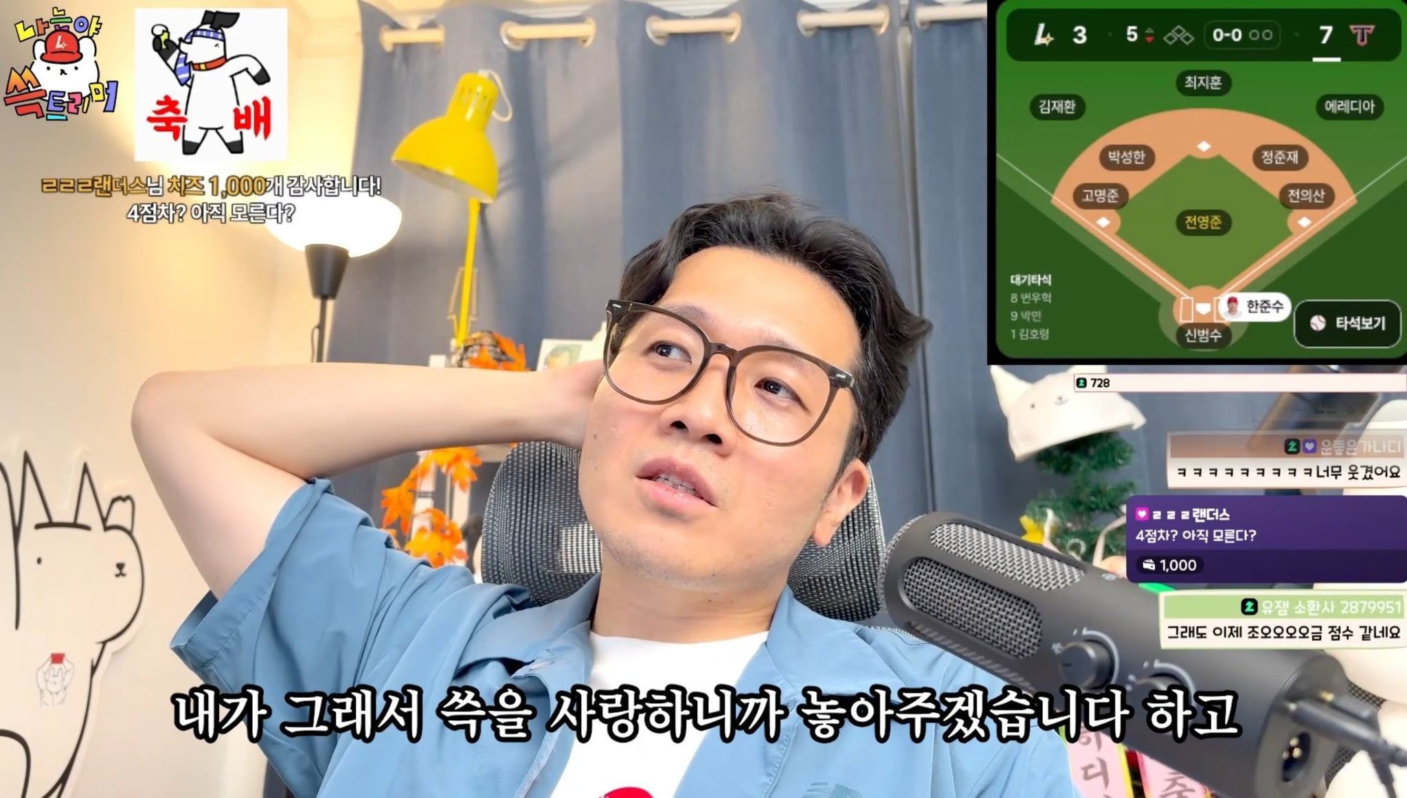 드디어 진돌이 야빠의 최종진화 '같이 죽자'에 도달함..twt