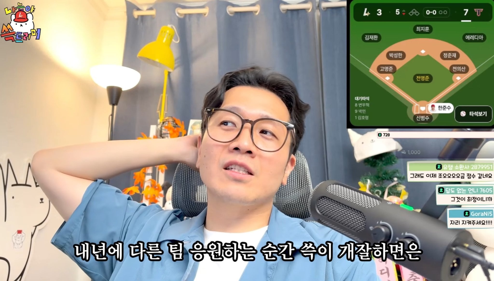드디어 진돌이 야빠의 최종진화 '같이 죽자'에 도달함..twt