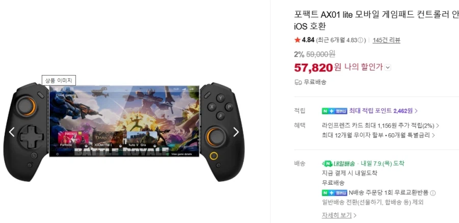 스마트폰용 패드 추천 부탁드립니다!!