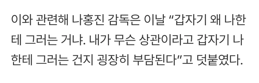 "호프가 흥해야 한국 영화가 산다고!!!"