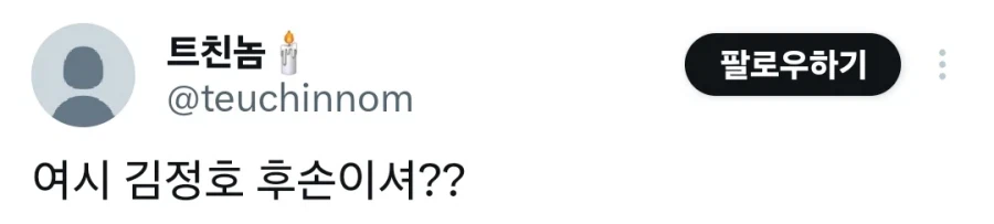 남자친구가 체력이 좀 없어.jpg