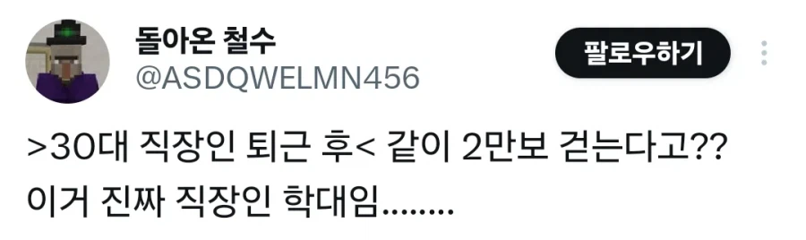 남자친구가 체력이 좀 없어.jpg