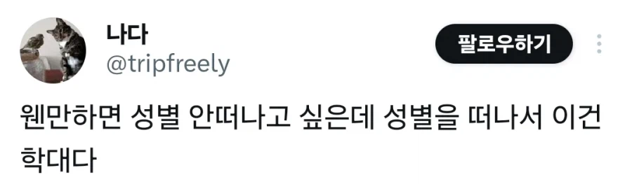 남자친구가 체력이 좀 없어.jpg