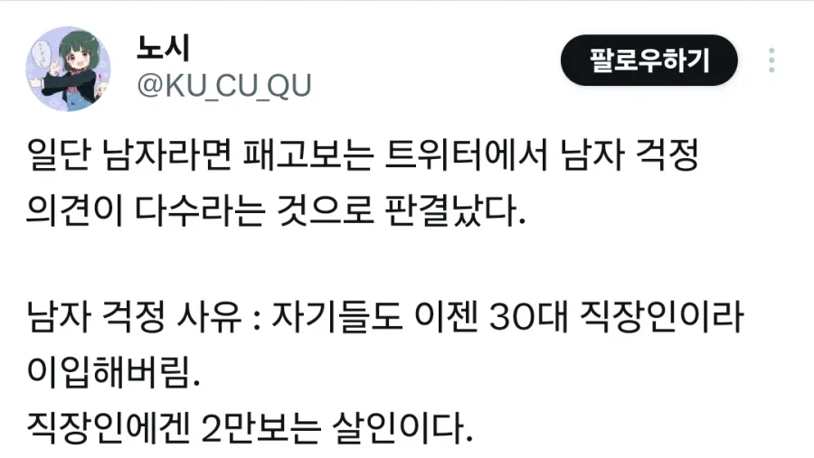 남자친구가 체력이 좀 없어.jpg