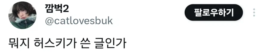남자친구가 체력이 좀 없어.jpg