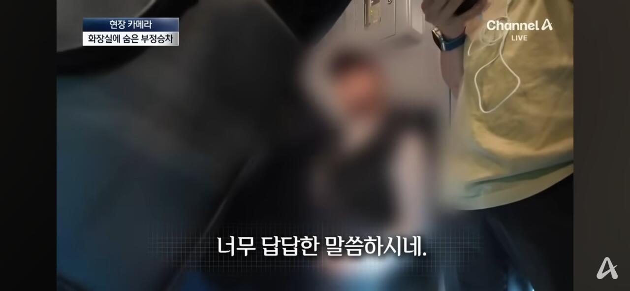 심각하다는 SRT 무임승차 근황