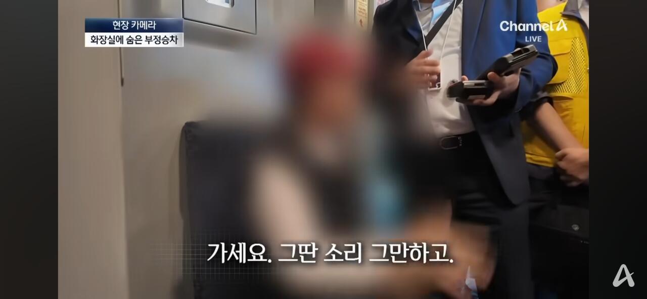 심각하다는 SRT 무임승차 근황