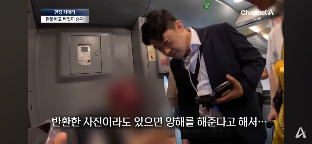 심각하다는 SRT 무임승차 근황