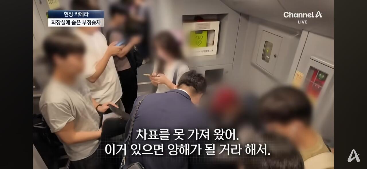 심각하다는 SRT 무임승차 근황
