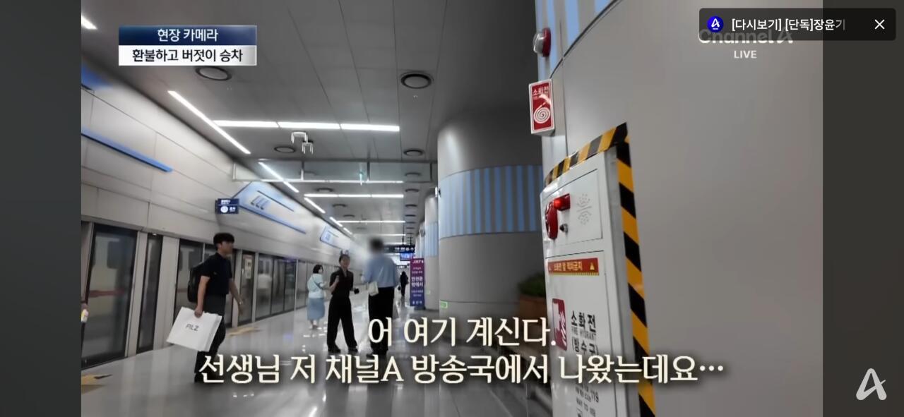 심각하다는 SRT 무임승차 근황