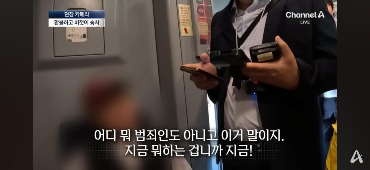 심각하다는 SRT 무임승차 근황