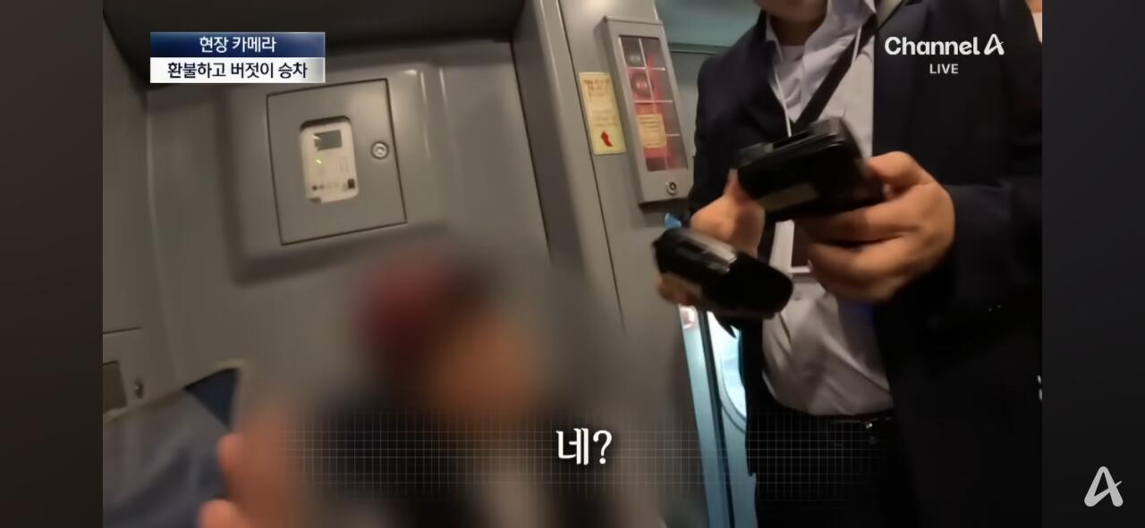 심각하다는 SRT 무임승차 근황