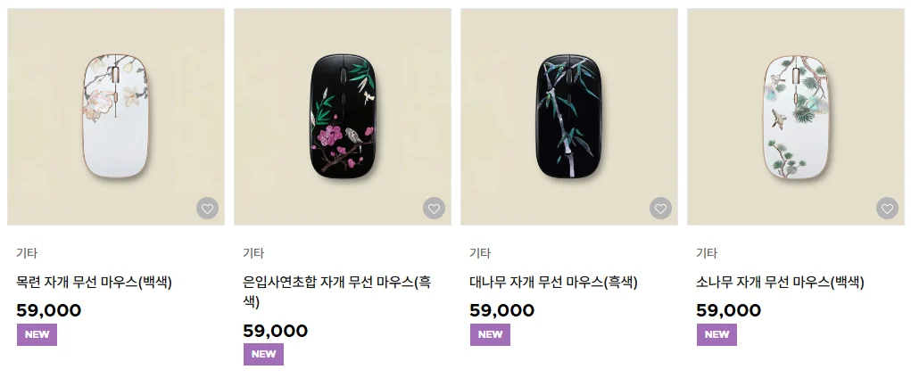 국중박 기념품샵에서 출시한 자개 무선 마우스.jpg