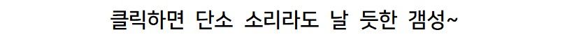 국중박 기념품샵에서 출시한 자개 무선 마우스.jpg