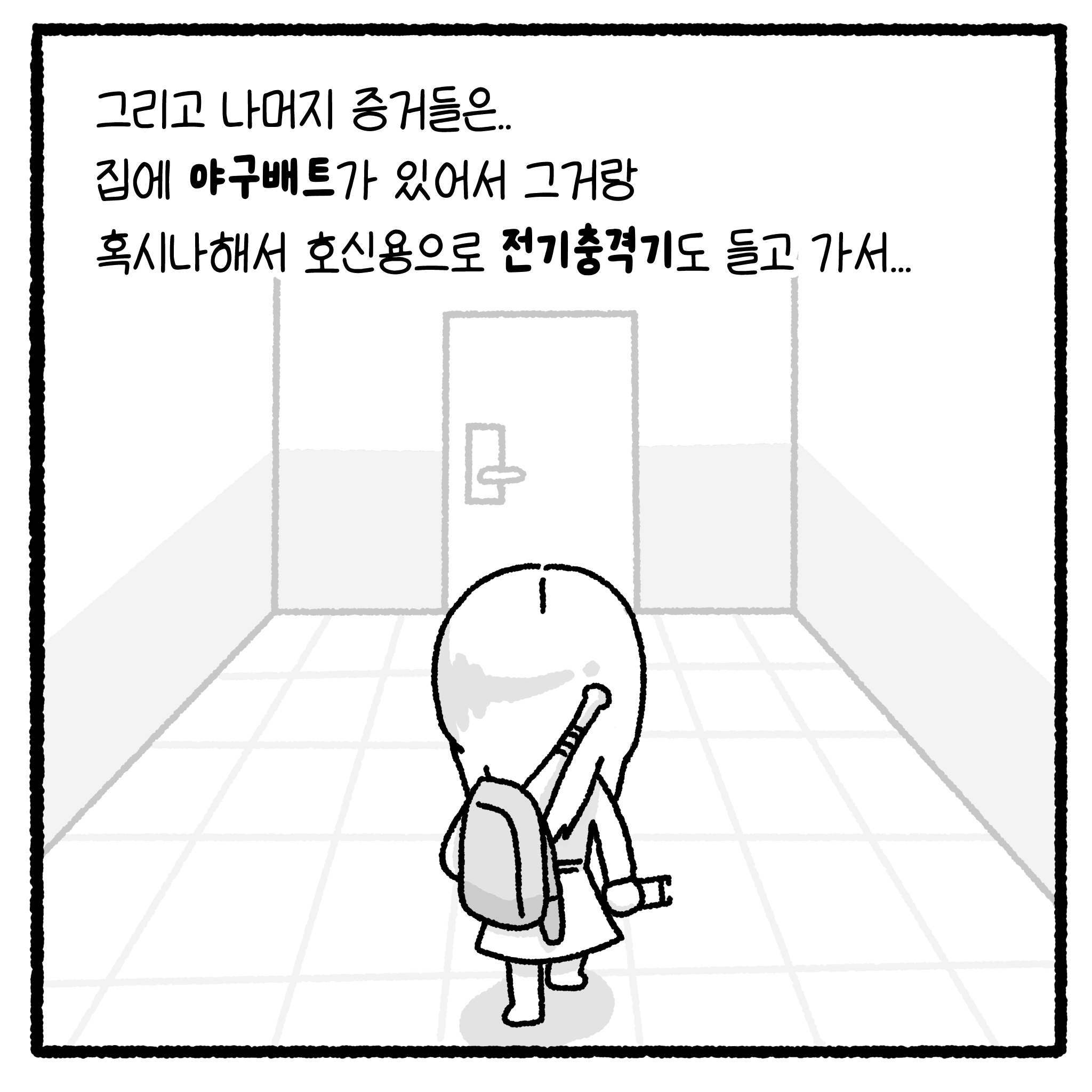 상간녀와 풀빌라 사건 변호사 썰